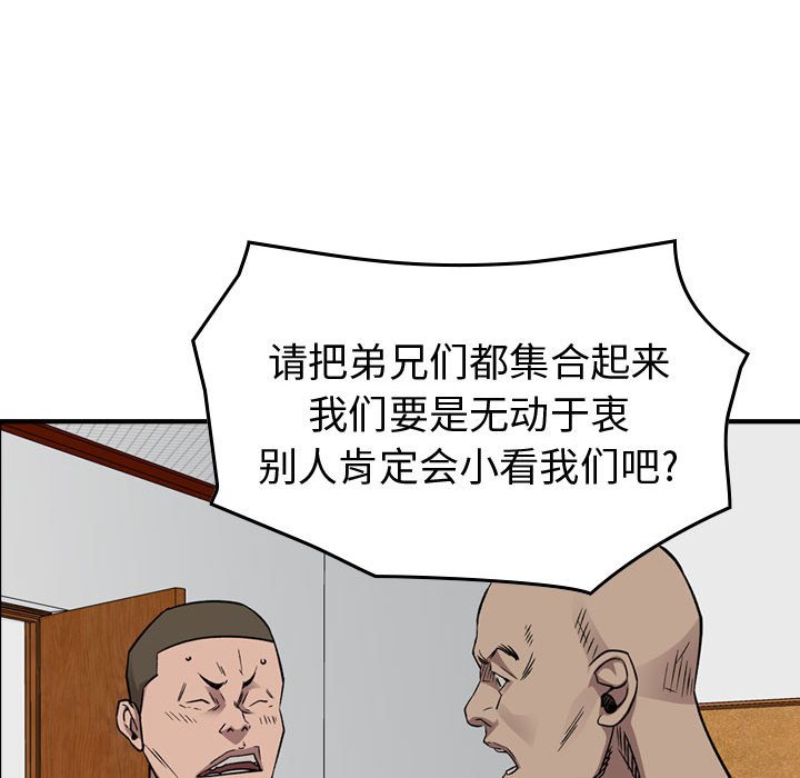 第 96 页
