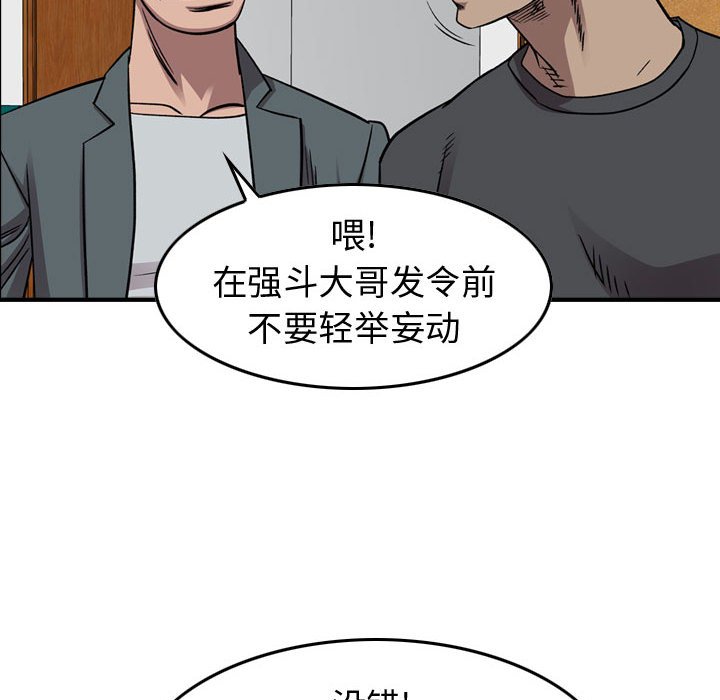 第 97 页