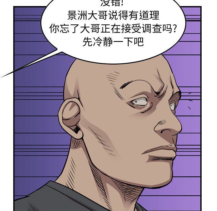 第 98 页