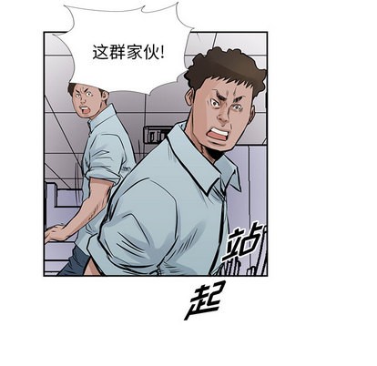 第 59 页