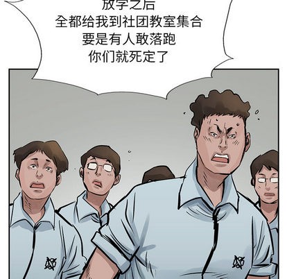 第 74 页