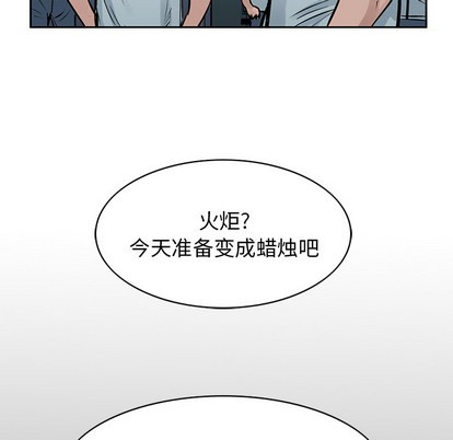 第 77 页
