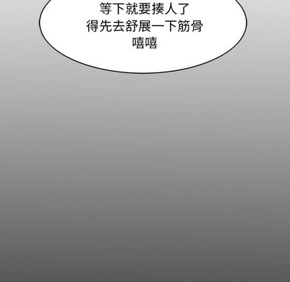 第 78 页
