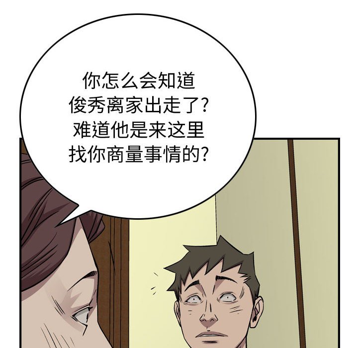 第 100 页