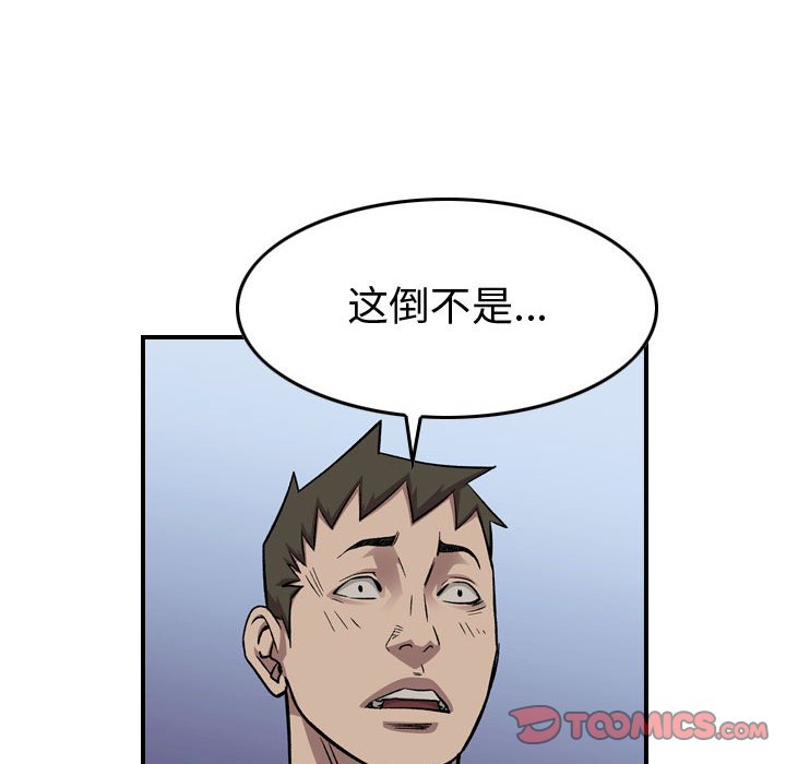 第 102 页