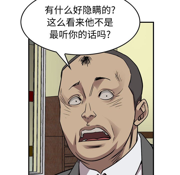 第 104 页