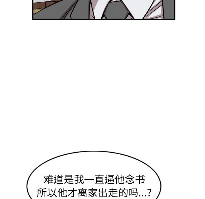 第 105 页