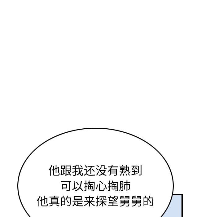 第 107 页