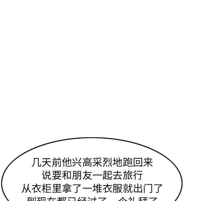 第 109 页