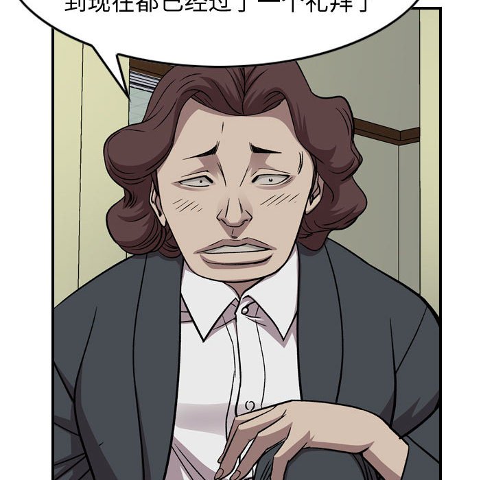 第 110 页