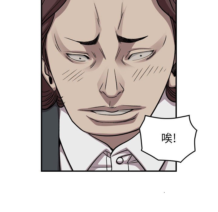 第 112 页