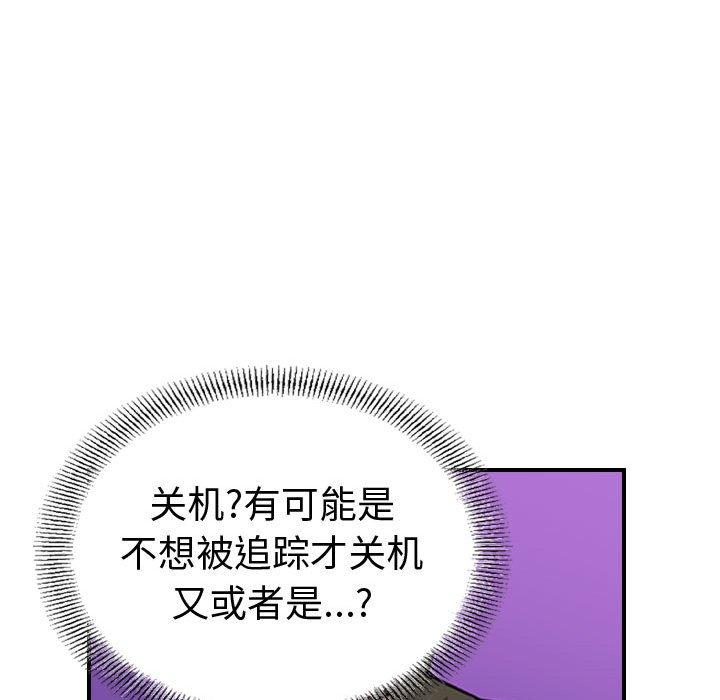 第 113 页