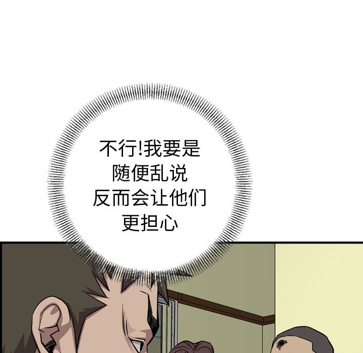 第 115 页