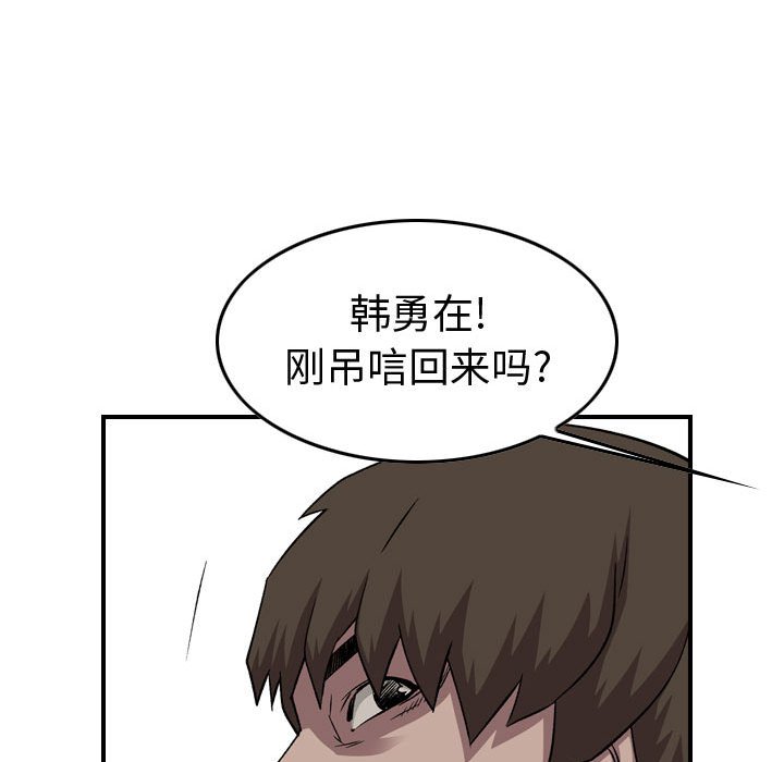 第 119 页