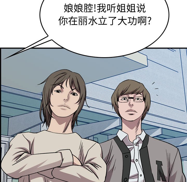 第 125 页