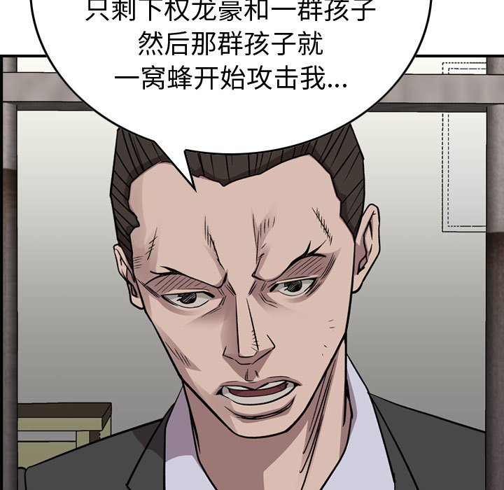 第 53 页