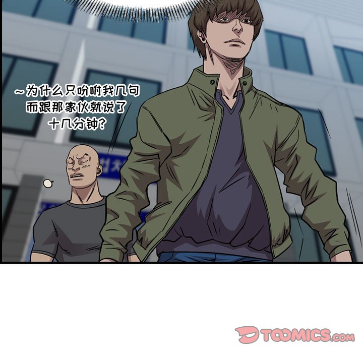 第 57 页