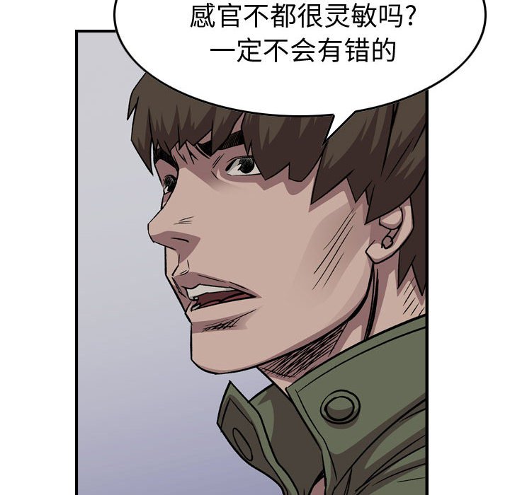 第 70 页