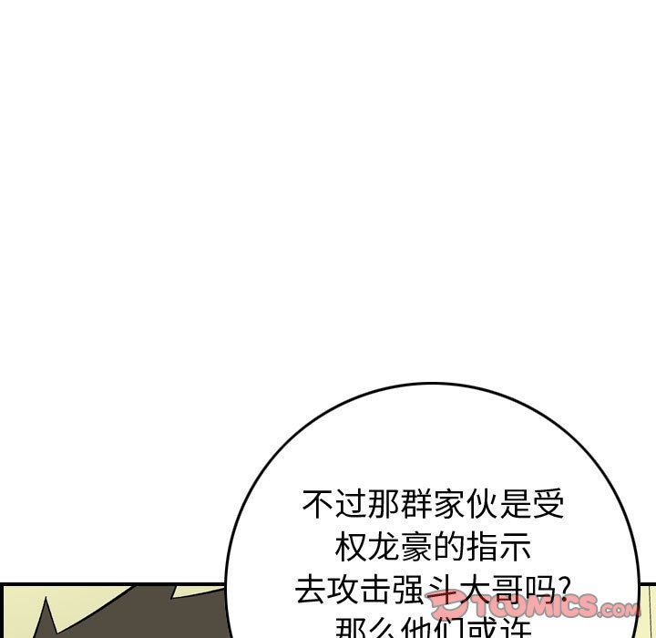 第 75 页