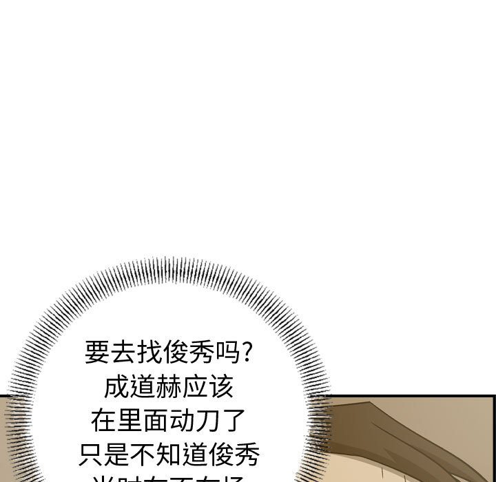 第 77 页