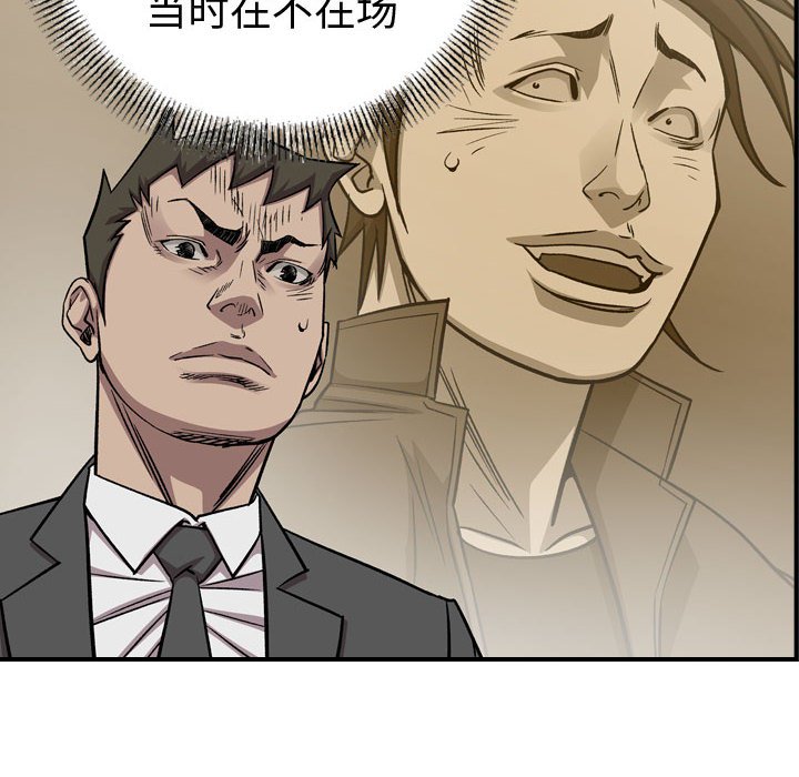 第 78 页