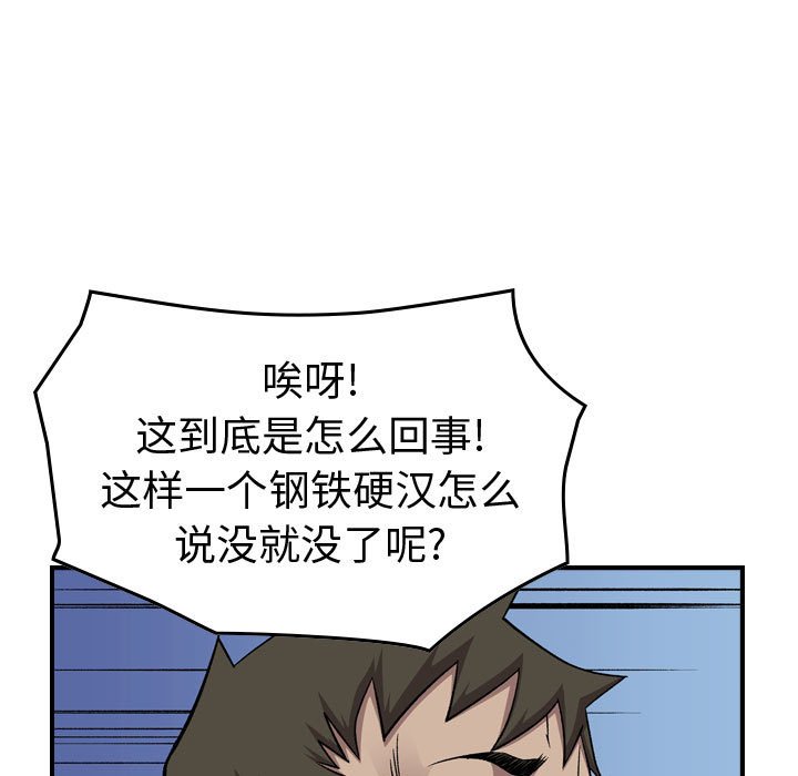 第 79 页