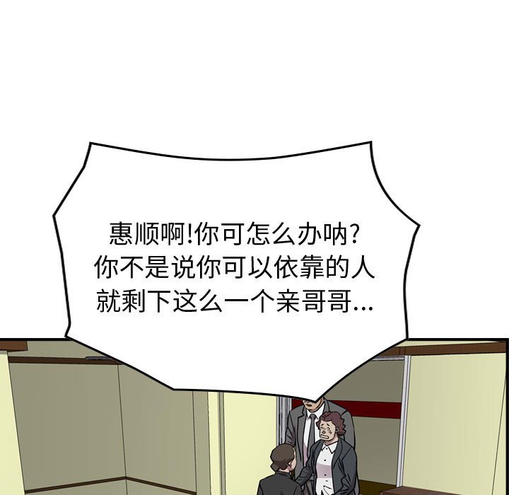 第 81 页