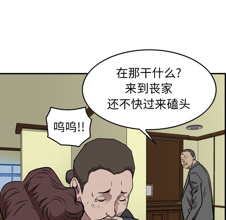 第 83 页