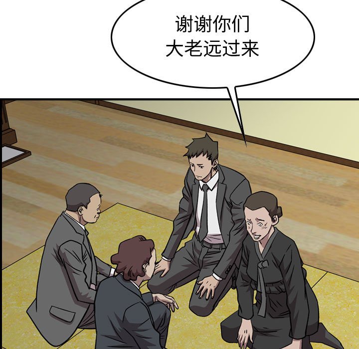 第 85 页