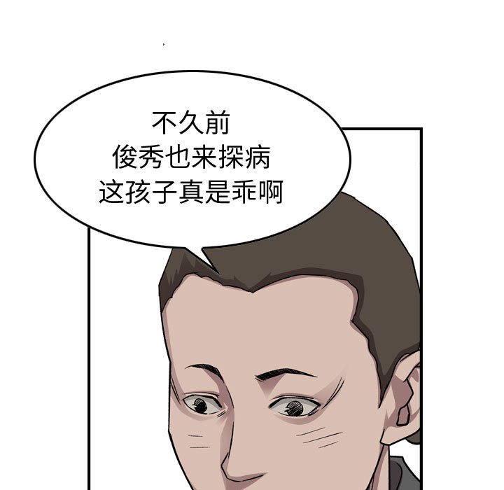第 87 页