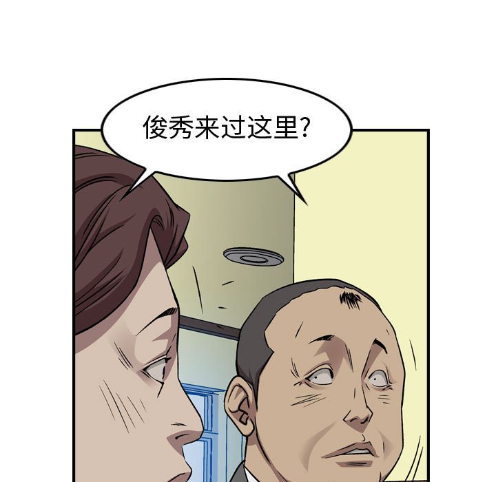 第 89 页