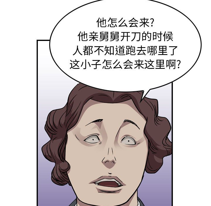 第 91 页