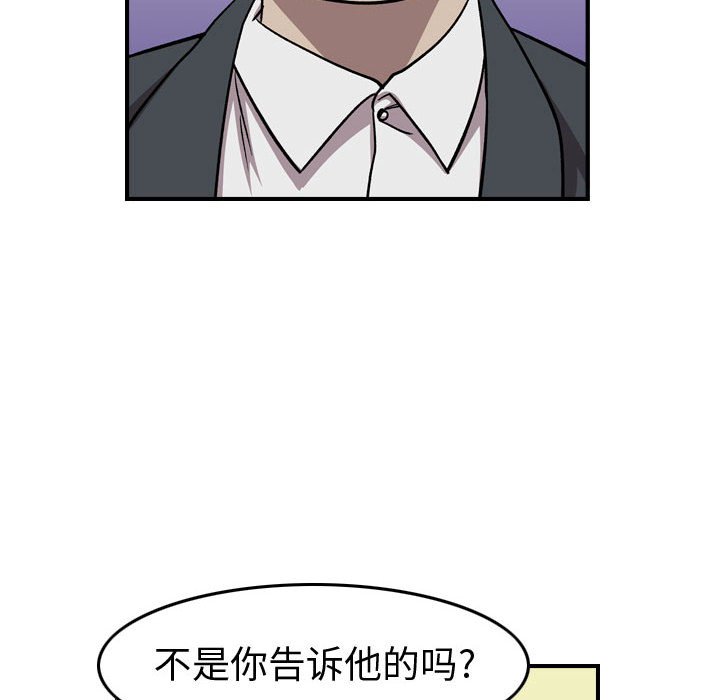 第 92 页