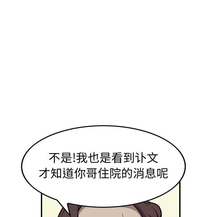 第 94 页