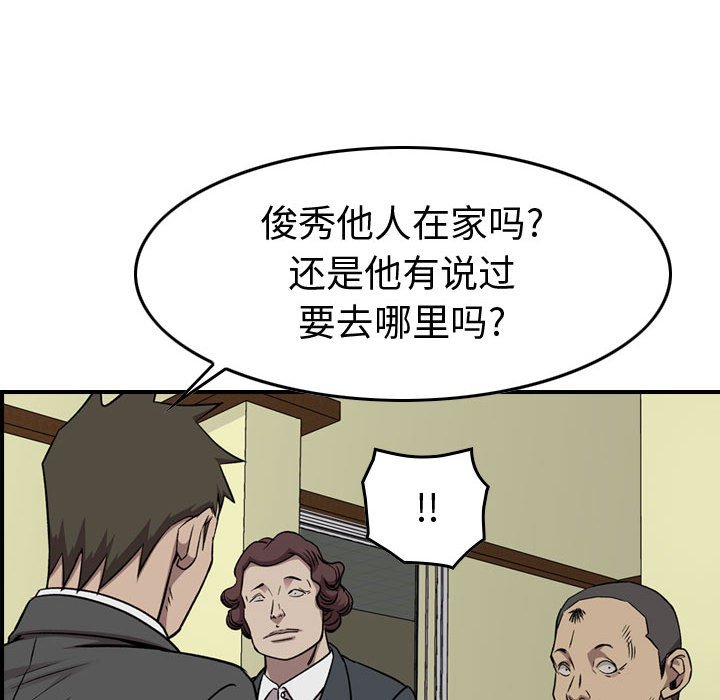 第 98 页