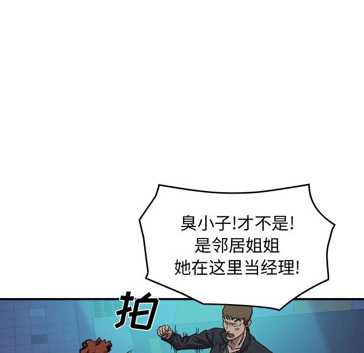第 100 页
