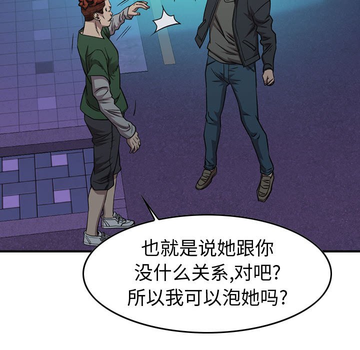 第 101 页