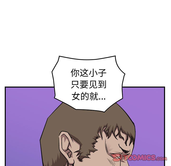 第 102 页