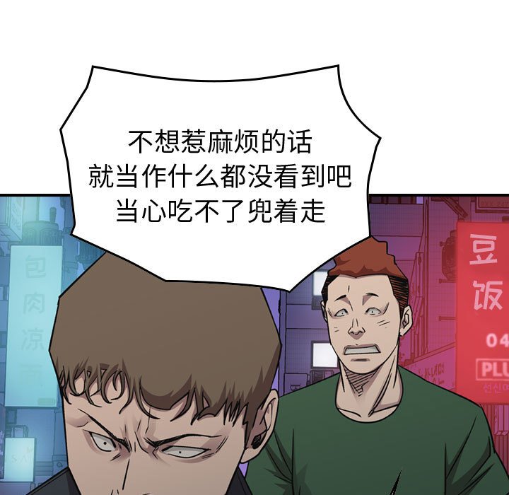 第 104 页