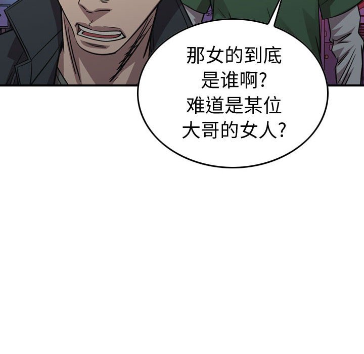 第 105 页