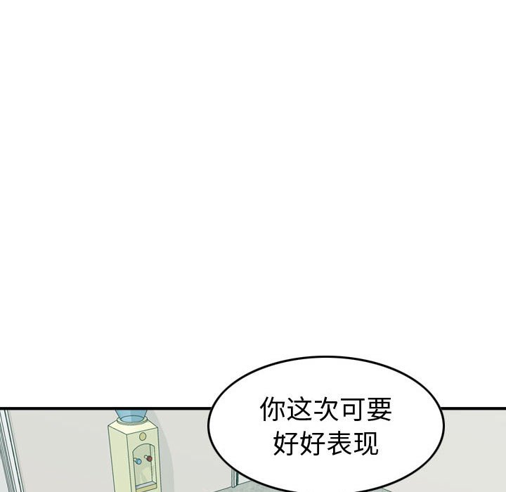 第 109 页