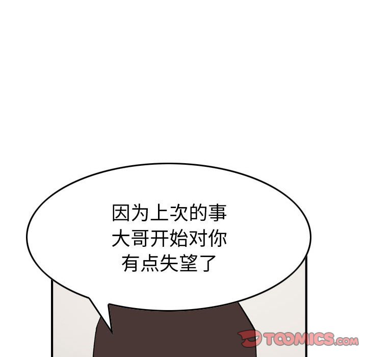 第 111 页