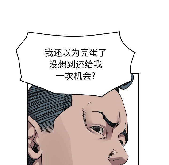 第 117 页