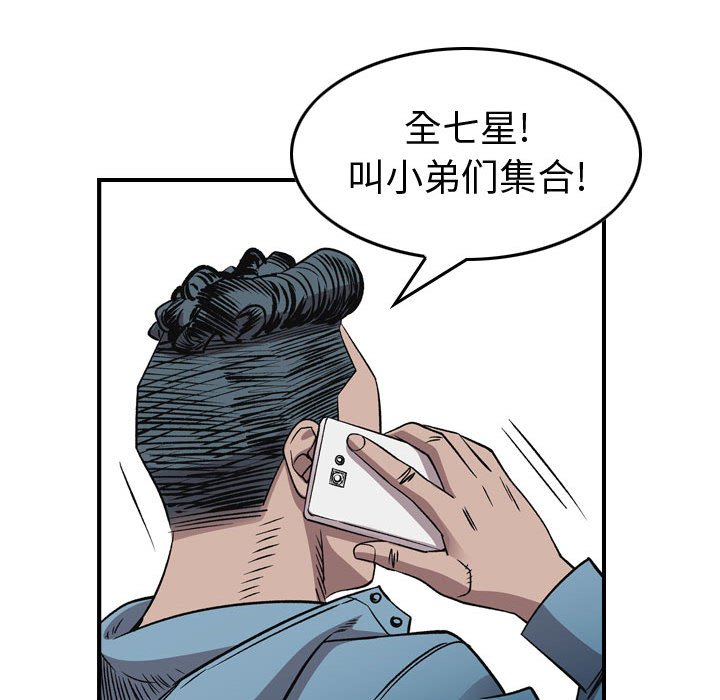 第 119 页