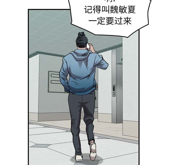 第 121 页