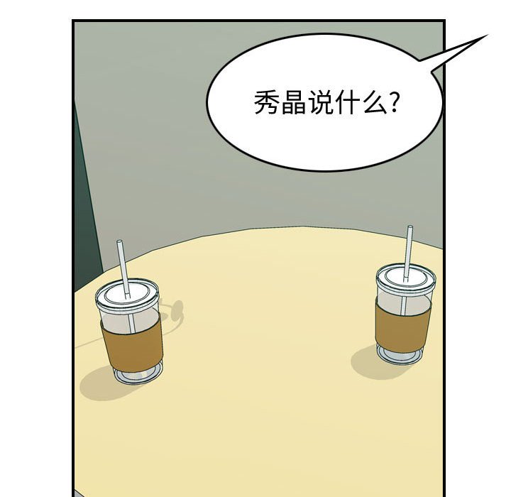 第 123 页