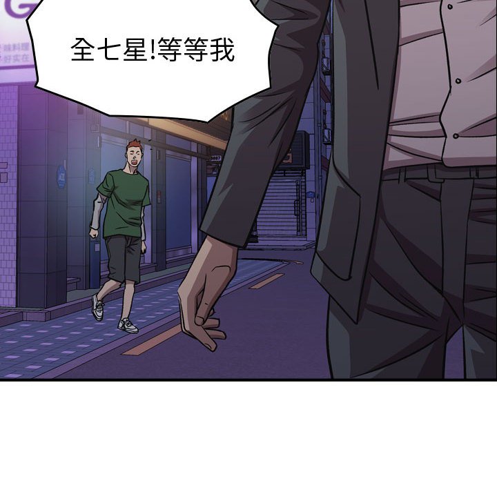 第 67 页