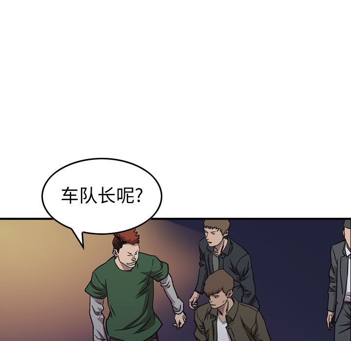 第 68 页