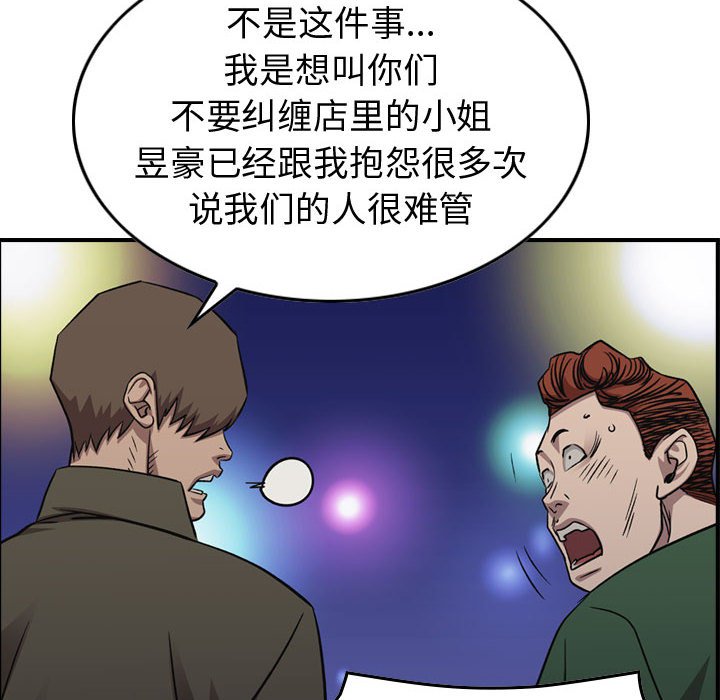第 73 页