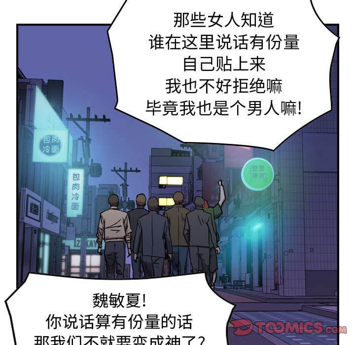 第 75 页